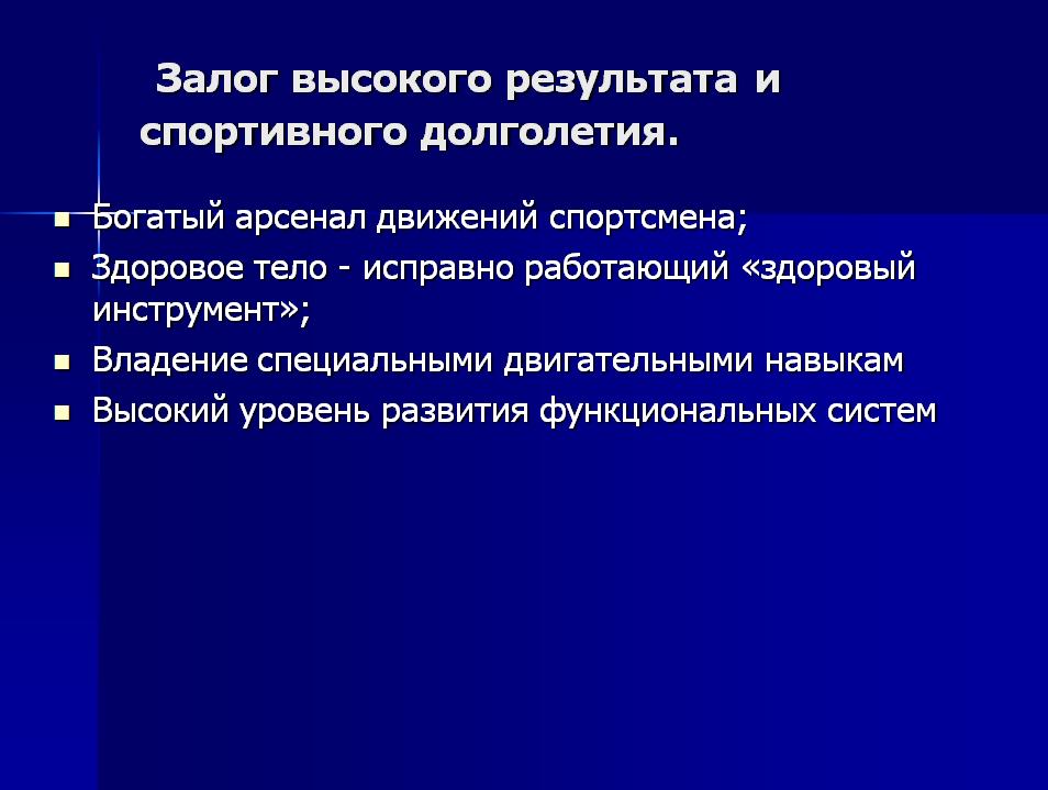 Превью 4